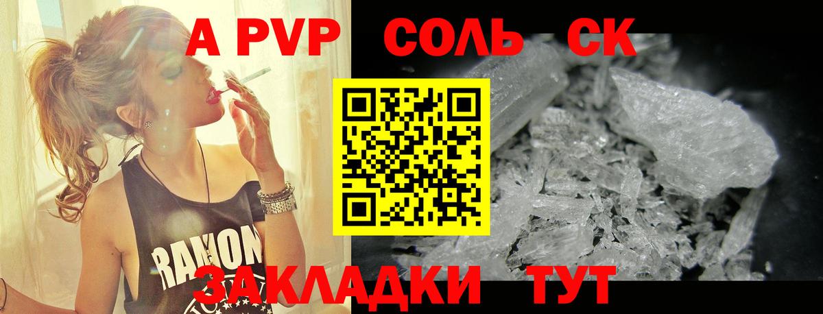 А ПВП  APVP мука  A PVP СК КРИС  Менделеевск  Вход с VPN  А ПВП СК КРИС 