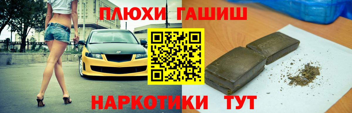 Менделеевск  Гашиш индика сатива  Гашиш индика сатива  Вход с VPN 
