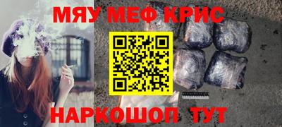 метамфетамин Дубна