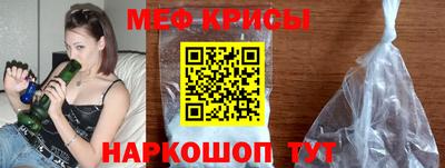 метамфетамин Дубна
