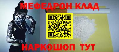 метамфетамин Дубна