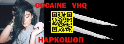 меф VHQ Донской