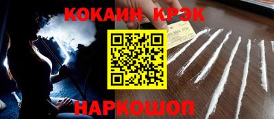 меф VHQ Донской