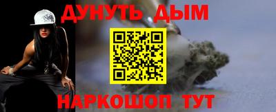 метамфетамин Дубна