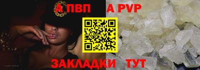 метамфетамин Дубна