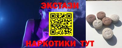 метамфетамин Дубна