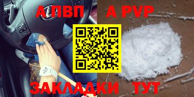 мдпв Донецк