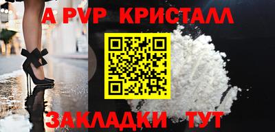 мдпв Донецк