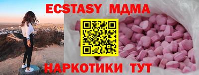 меф VHQ Донской