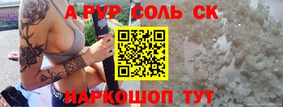 меф VHQ Донской