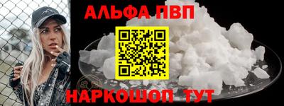 меф VHQ Донской