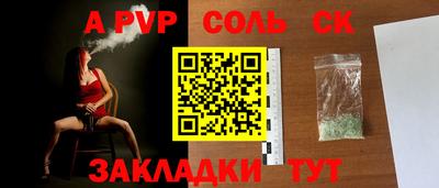 метамфетамин Дубна