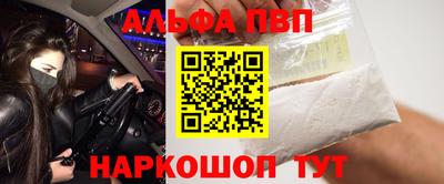 меф VHQ Донской