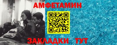 меф VHQ Донской