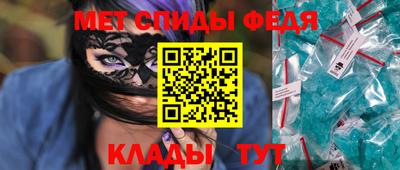 метамфетамин Дубна