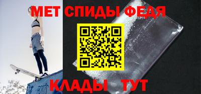 метамфетамин Дубна