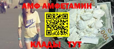метамфетамин Дубна