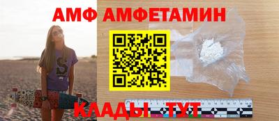 меф VHQ Донской