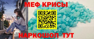 меф VHQ Донской