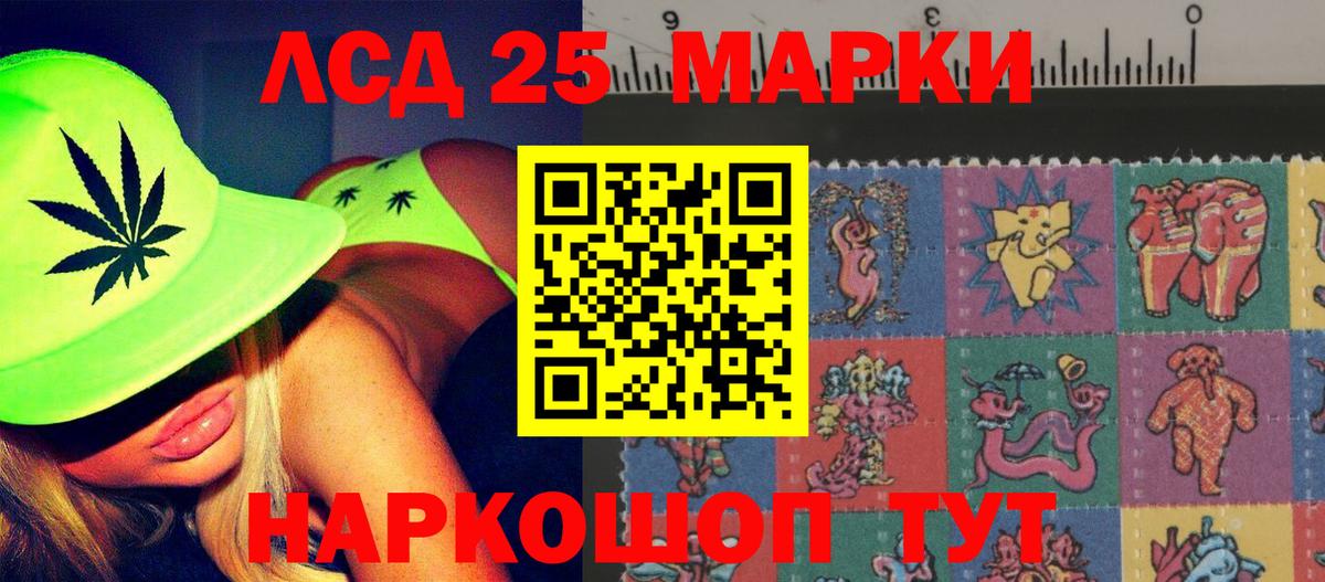 Менделеевск  ЛСД экстази кислота  Вход с VPN  Лсд 25 экстази ecstasy 
