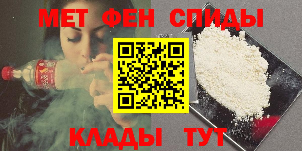 Первитин пудра Менделеевск