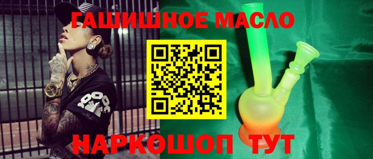 ТГК Wax Менделеевск