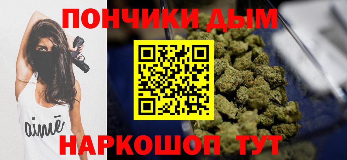Марихуана SATIVA & INDICA  Конопля VHQ  Каннабис MAZAR  Вход с VPN  Менделеевск 